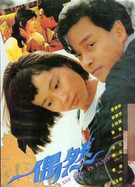 天堂影视在线观看《第九个夏天》青春电影海报