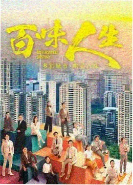天堂影视在线观看《归途列车》剧集封面